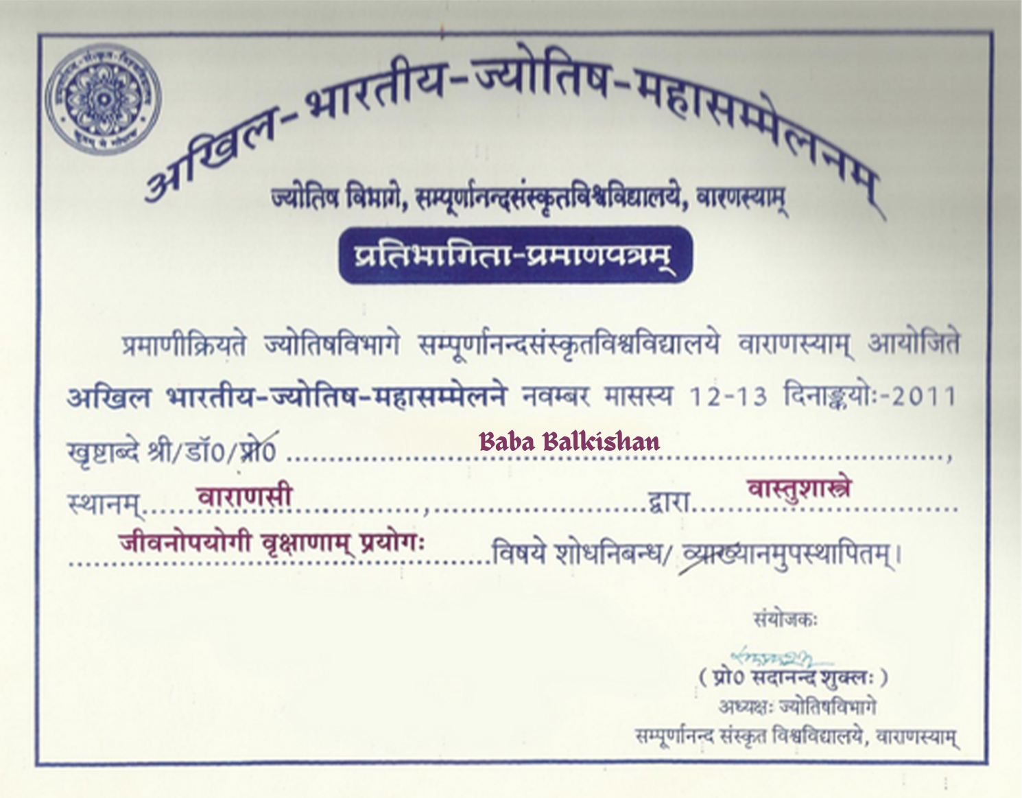 Astrology Award 2