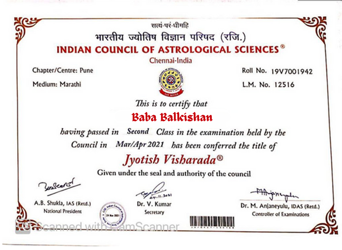 Astrology Award 3